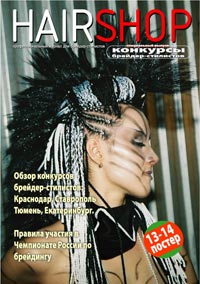 magazine3.jpg